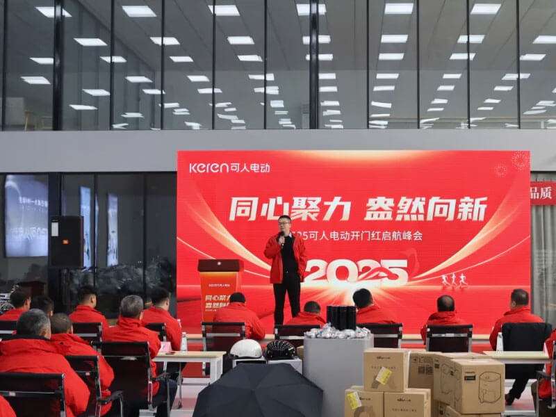 review-of-2024-achievements-general-manager-yang